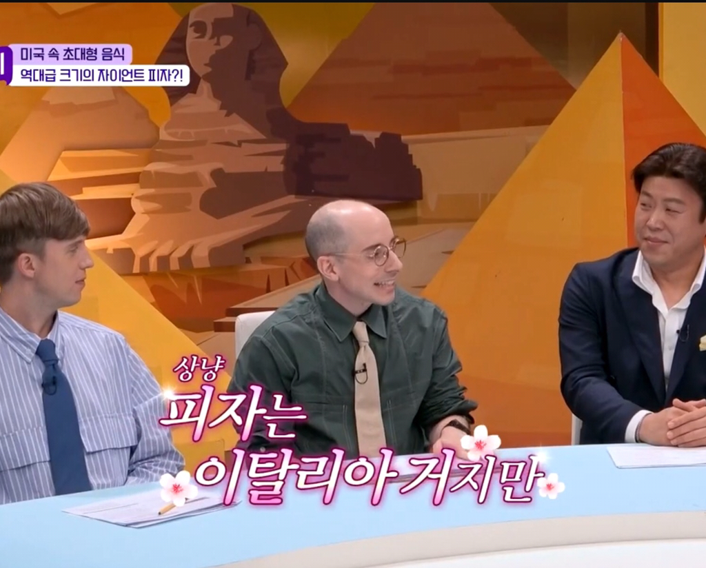 미국 이탈리아 음식 기싸움 | 인스티즈