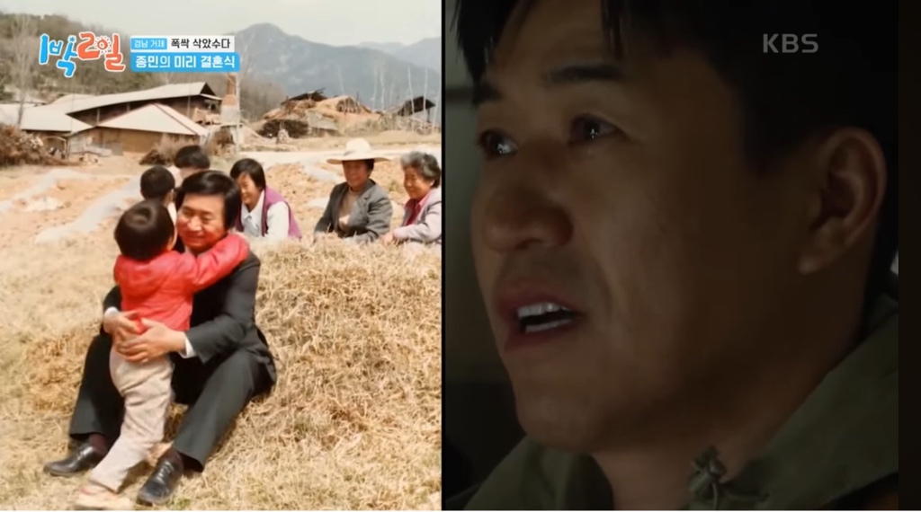 어제자 눈물샘 폭발시킨 1박2일 김종민 결혼축하영상.jpg | 인스티즈