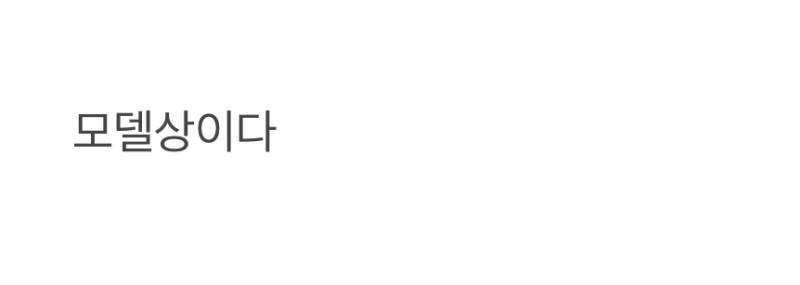 현재 말 나오는 투어스 도훈 관상.JPG | 인스티즈