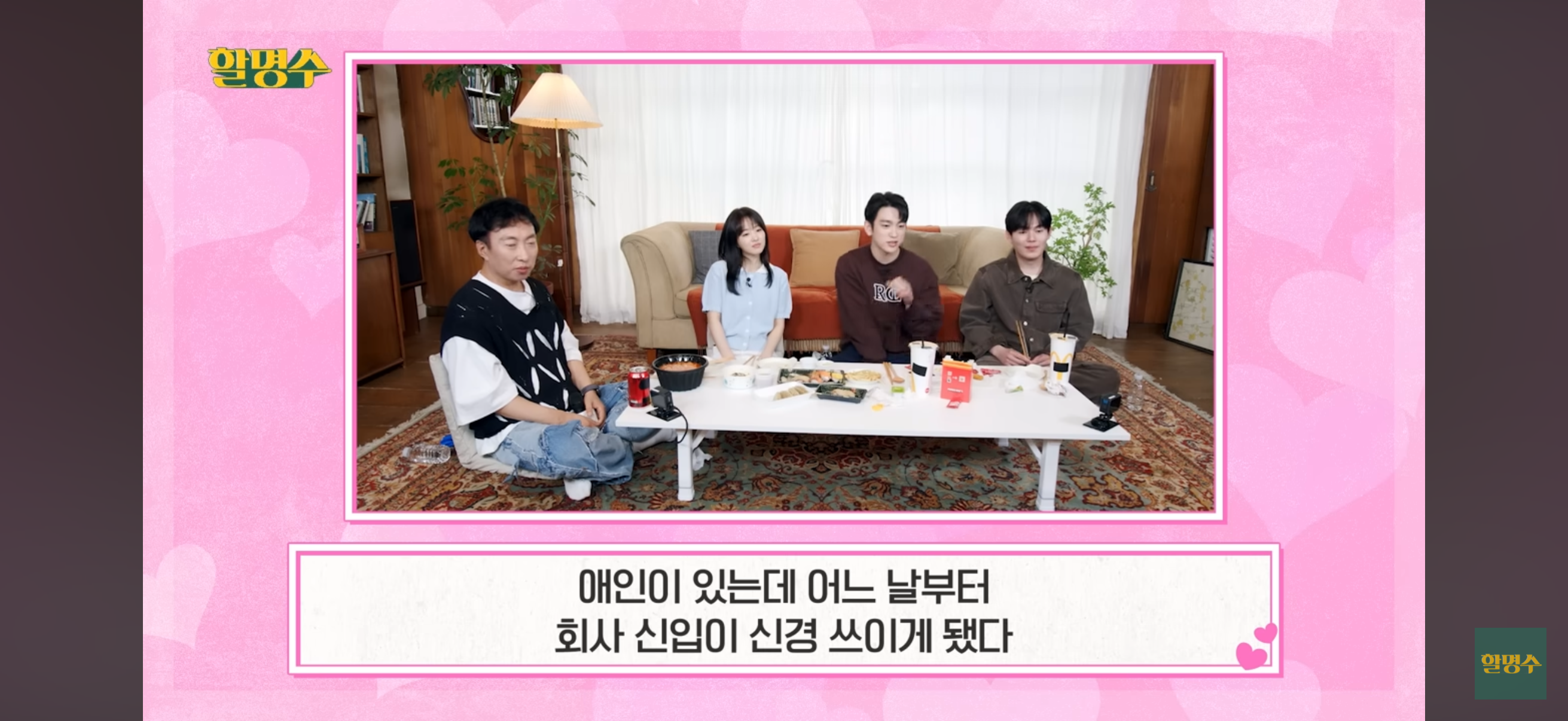 바람이다 vs 아니다 | 인스티즈