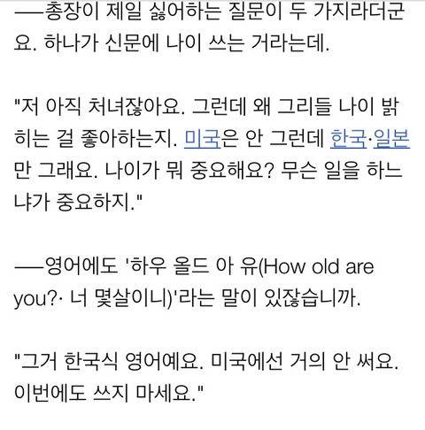 [명문] 내가 그런 말을 했나? 난 외로움을 느껴본 적이 없다 | 인스티즈