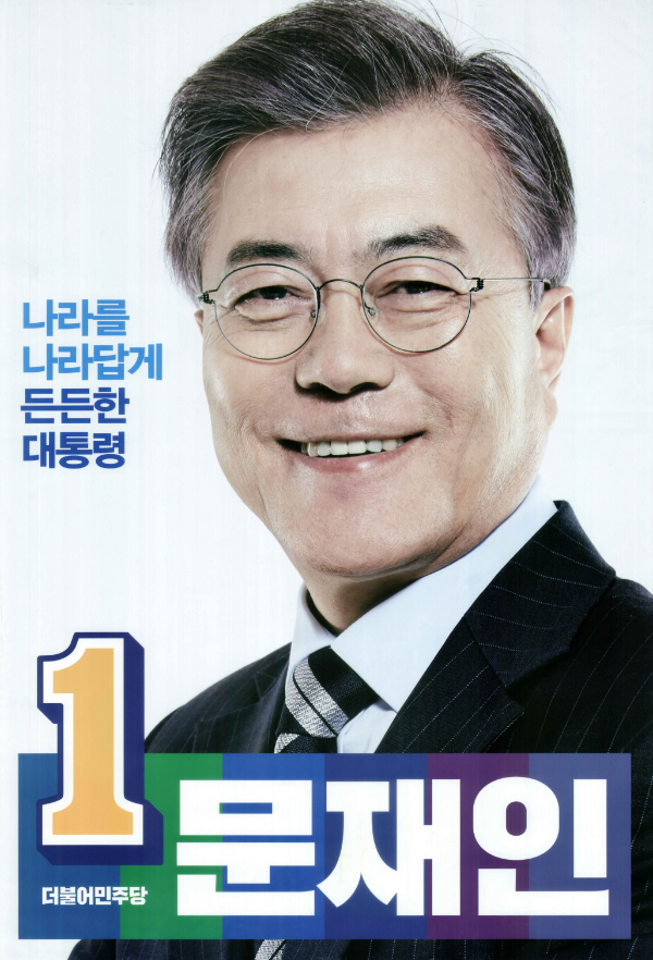 노무현, 문재인, 이재명 TK PK 지역 득표율 비교 | 인스티즈
