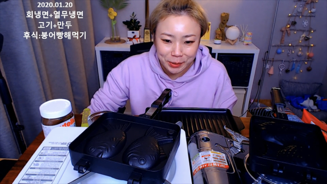 만명의 시어머님과 붕어빵 만든 입짧은햇님 | 인스티즈
