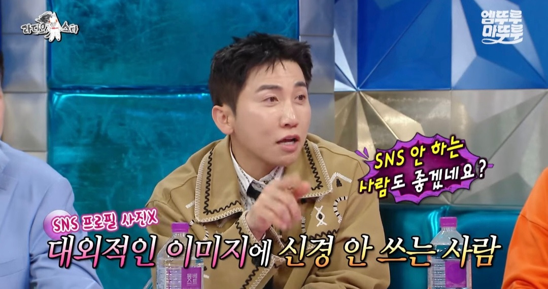 [라디오스타] 모쏠 찰스엔터의 이상형 목록 | 인스티즈