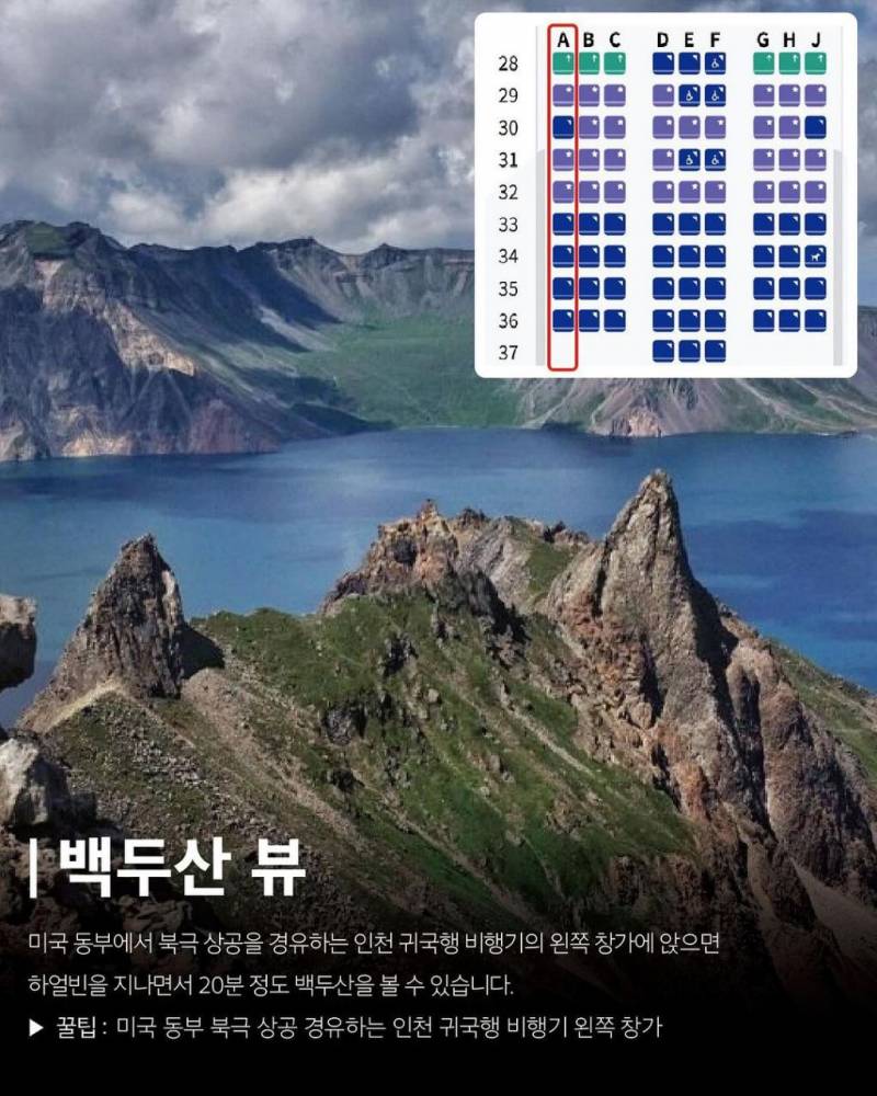 현재 2000플 넘은 대한항공 업계 비밀 유출.JPG | 인스티즈