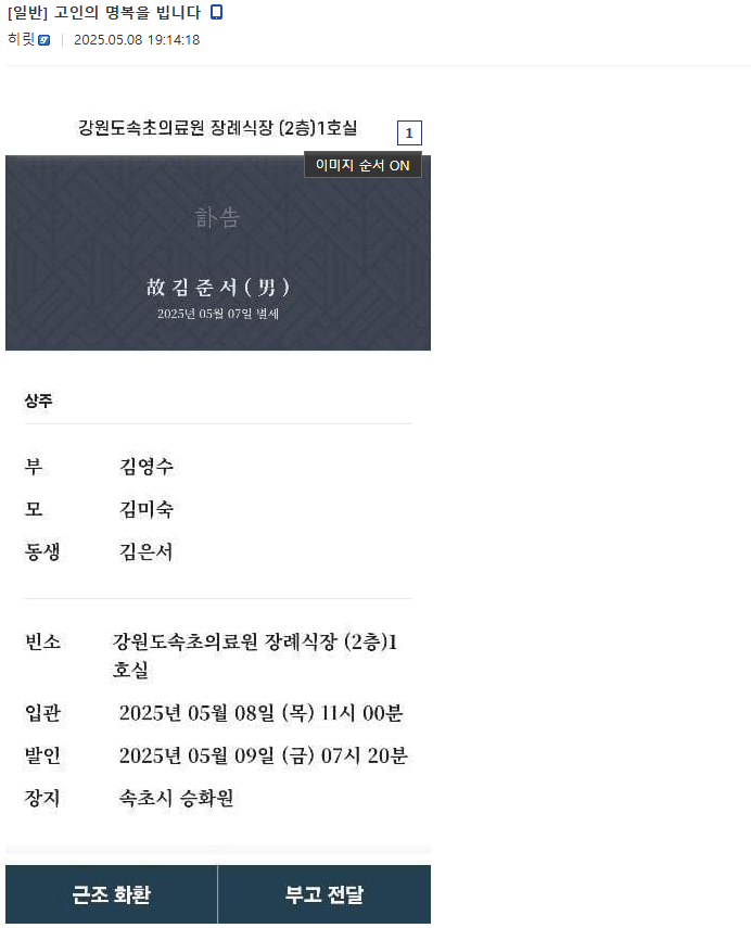 DRX 前 코치 '크러쉬' 향년 27세로 별세 | 인스티즈