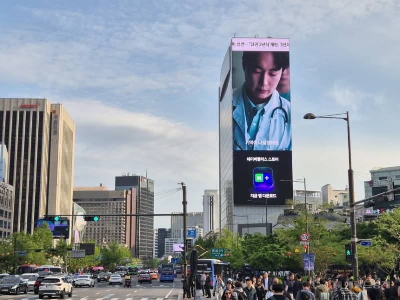 현재 난리 난 서울시 미감.JPG | 인스티즈