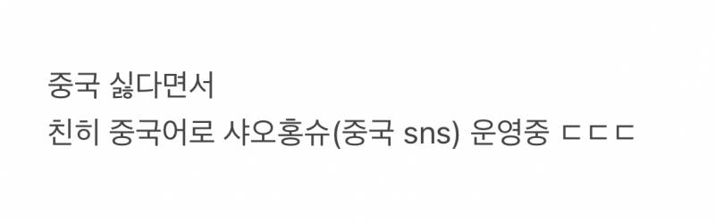전라도 비하 잡식공룡 과거 영상 파묘...jpg | 인스티즈