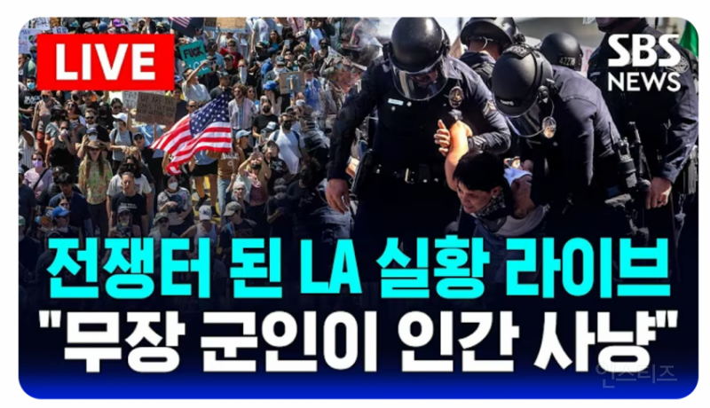 트럼프, 