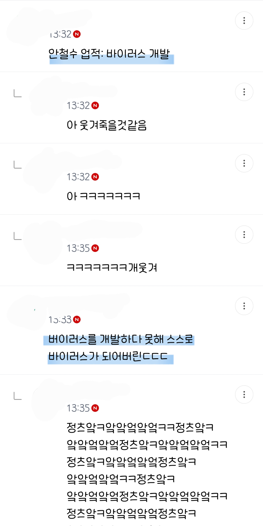 [정치달글 달웃] 부산은 그럼 부리부리특별자치도냐고 | 인스티즈
