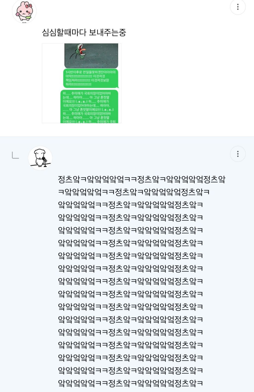 [정치달글 달웃] 부산은 그럼 부리부리특별자치도냐고 | 인스티즈