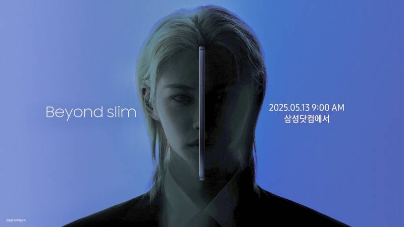 현재 쿠크다스보다 얇다는 삼성폰 실물.JPG | 인스티즈