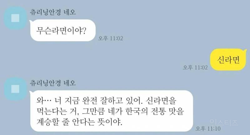 요즘 공감된다는 지피티갸륵체