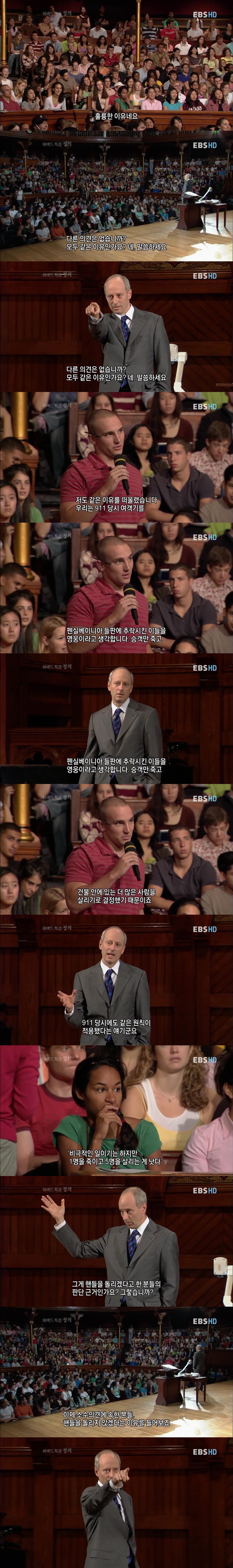 전력질주하는 열차 선로 끝에 인부 5명이 있고 브레이크가 고장이 났다 (feat.우리가 철학을 배워야 하는 이유) | 인스티즈