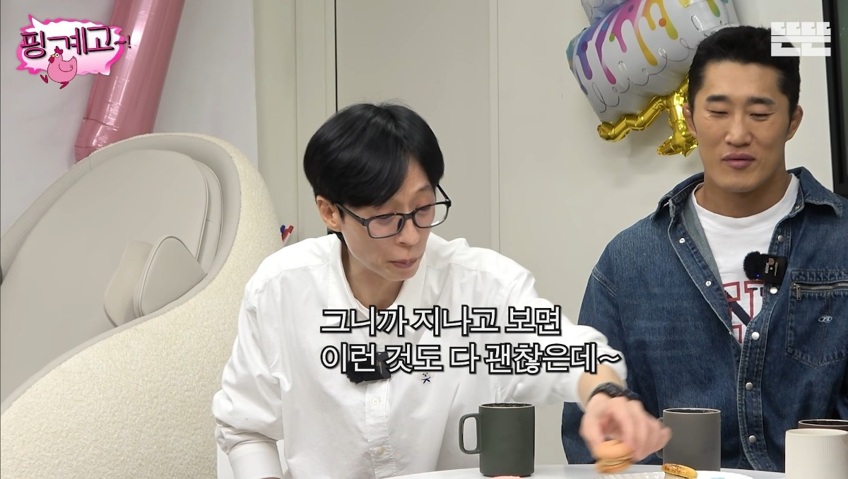 [핑계고] 샤이니 키, 소녀시대 유리가 말하는 아이돌 수납동선 | 인스티즈