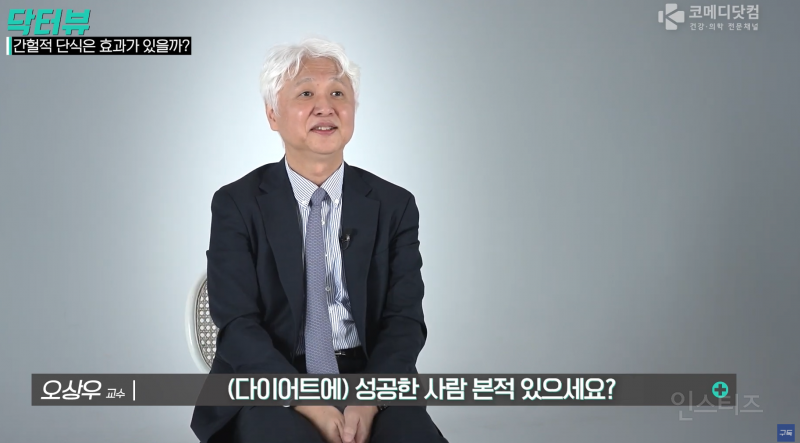30년 비만 전문의가 절대 하지 말라는 다이어트.jpg | 인스티즈