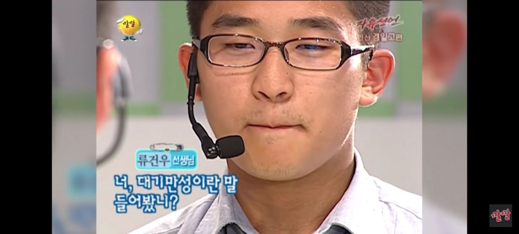 선생님과 제자의 사랑 | 인스티즈