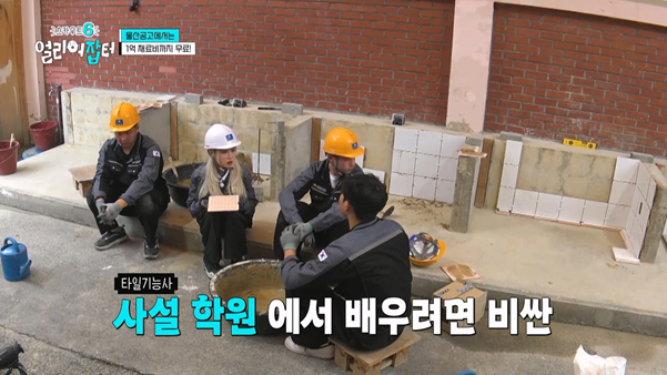 감다잃 인간은 쉽게 도전할 수 없는 직업...jpg | 인스티즈