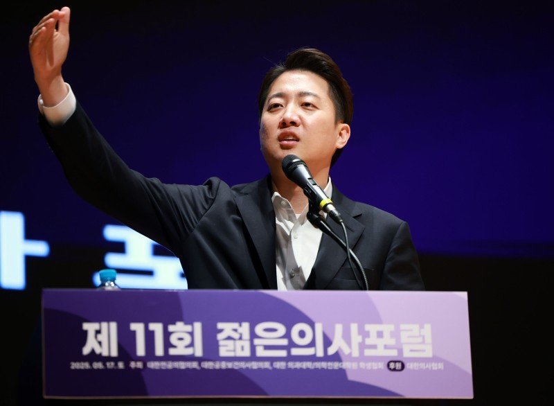 이준석 "1년에 120일 넘게 외래진료시 본인부담률 90%”