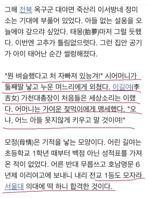 [명문] 내가 그런 말을 했나? 난 외로움을 느껴본 적이 없다 | 인스티즈