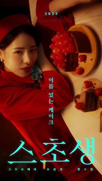 케이크 모델 선정과 미감은 최고라는 투썸플레이스.jpg | 인스티즈