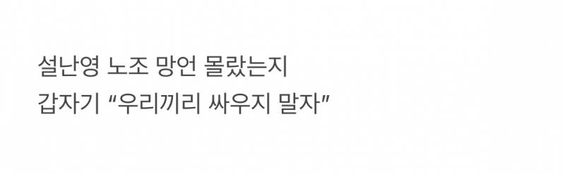배우 김혜은 저격문에서 가장 반응 안좋은 부분..JPG | 인스티즈