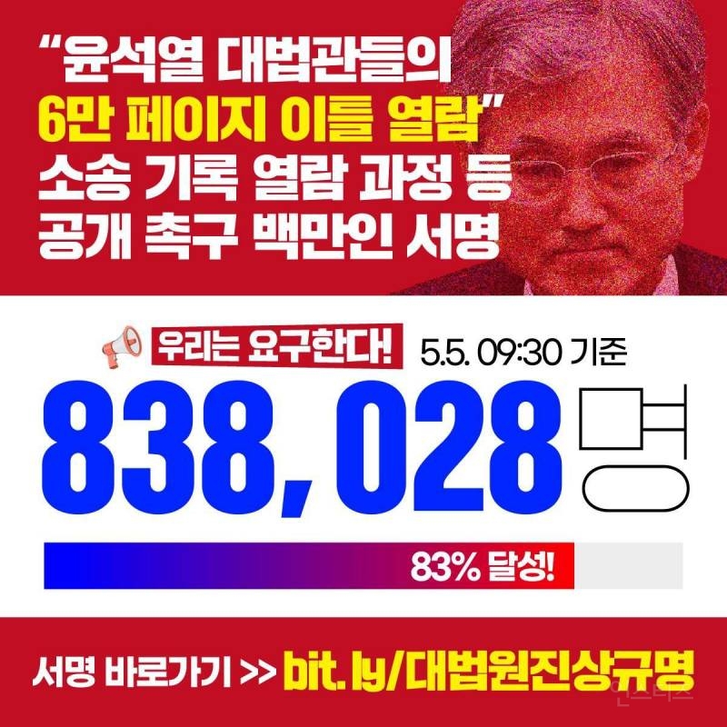 30년 근무한 현직 판사도 이해 못하는 것ㄷㄷ | 인스티즈
