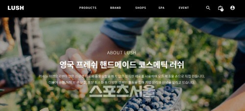 러쉬, 일본산 고수…"앞으로도 변경 없다"