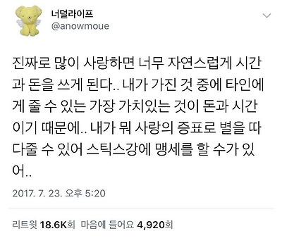 망할듯 망할듯 망하지 않는 것이 바로 인생 | 인스티즈