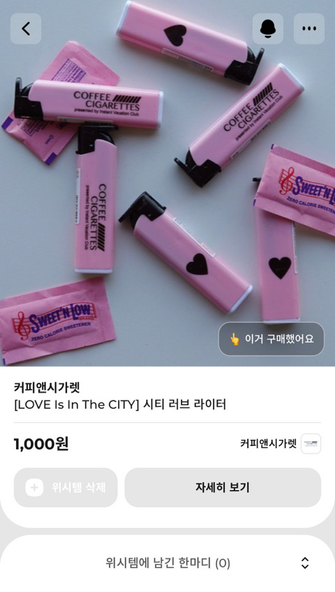 🎁🎁 선물하기 좋아하는 내가 oo한 친구에게 선물해 주고 싶은 것들 같이 구경하자 🎁🎁 | 인스티즈