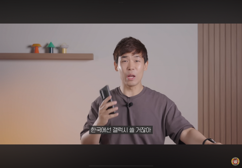 현재 중국폰한테도 밀린다는 갤럭시 감성..gif | 인스티즈