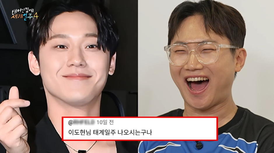 다이어트 하더니 덱스한테 비주얼 공격하는 빠니보틀...jpg | 인스티즈