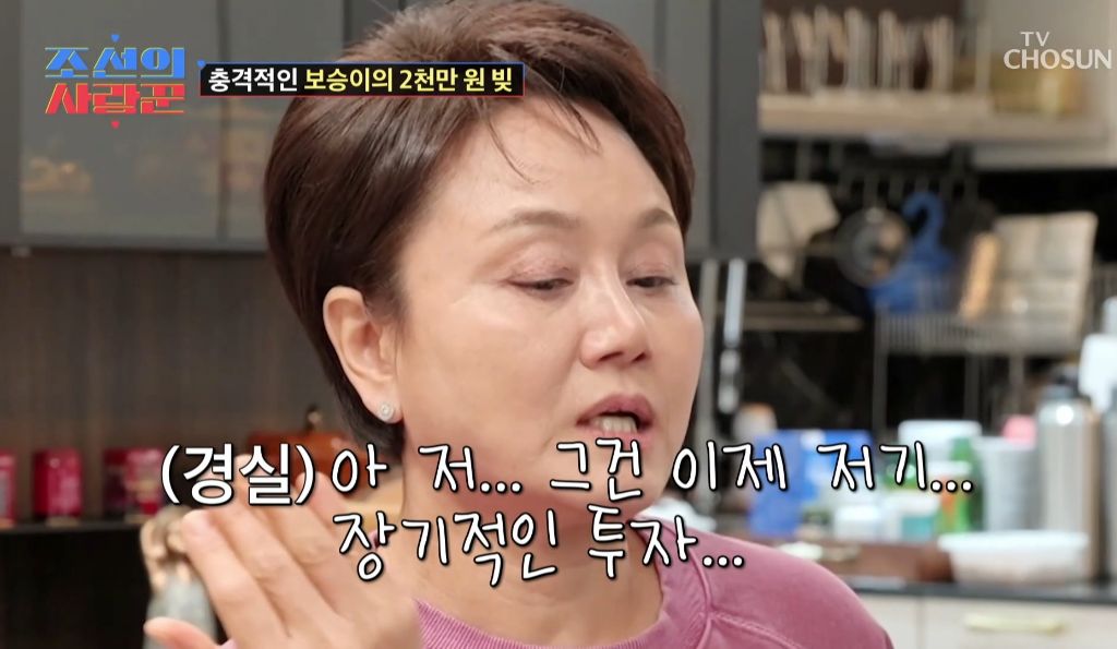 남동생이 엄마한테 2000만원 빌려간걸 알게된 딸의 반응 | 인스티즈