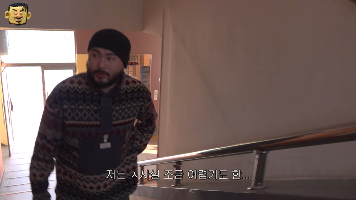 [스쿨오브락] 간만에 카더가든의 장난기를 쫙 빼게 만든 게스트.jpg | 인스티즈