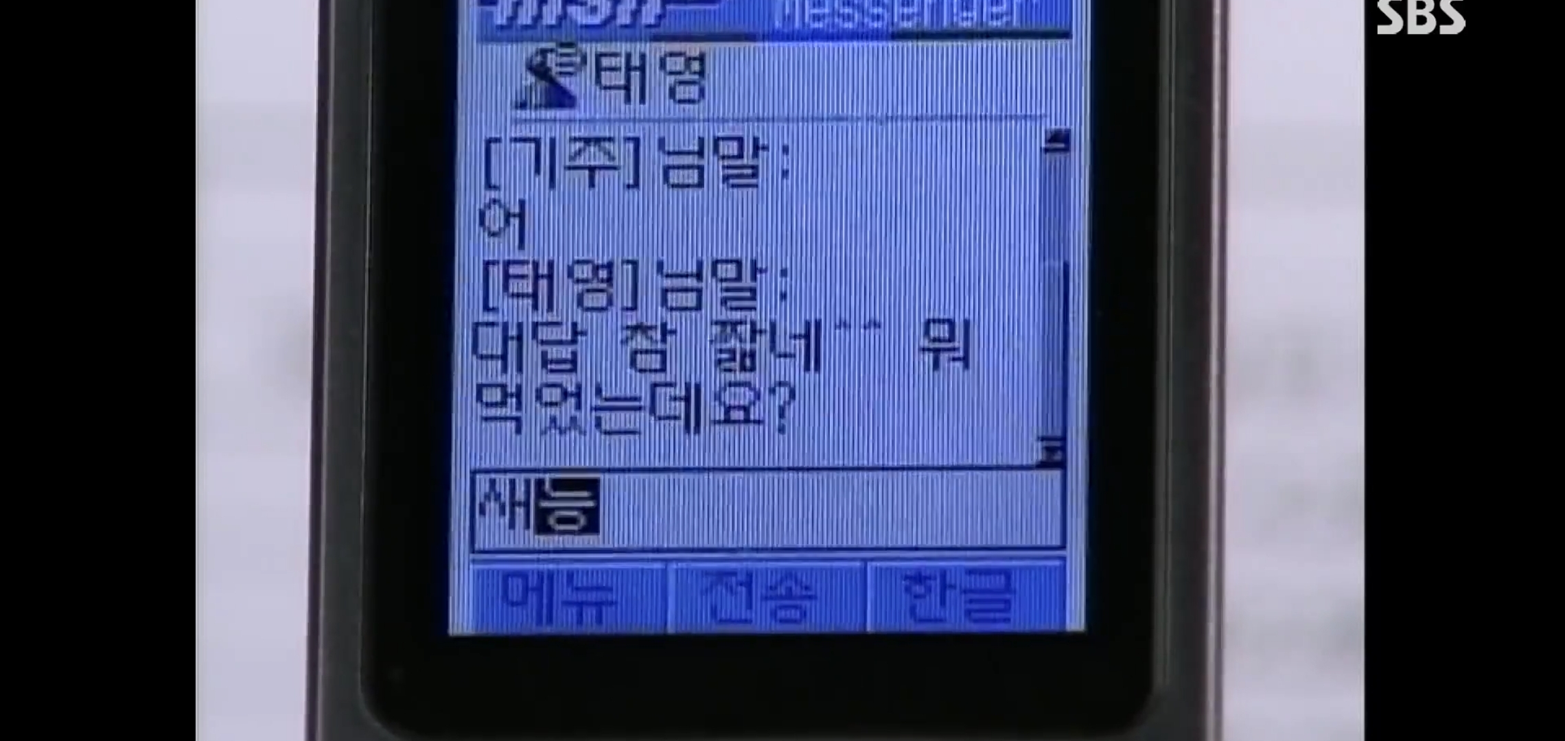 믿기지않는 로코드라마 남주 상태.jpg | 인스티즈