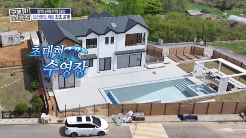 브라이언 평택 뉴하우스 최초 공개해 난리난 어제자 구해줘 홈즈 | 인스티즈