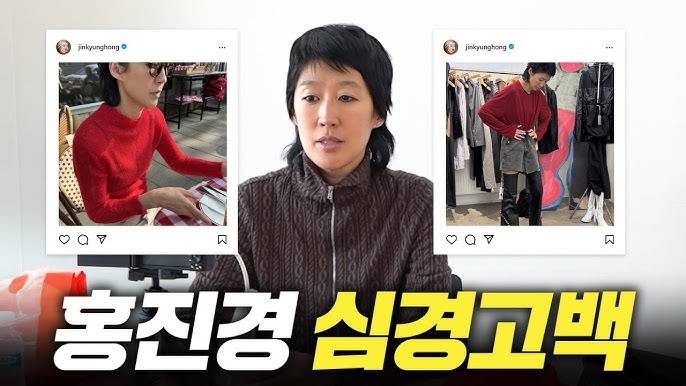 현재 정말 힘겨워보이는 홍진경 심경 요약.JPG