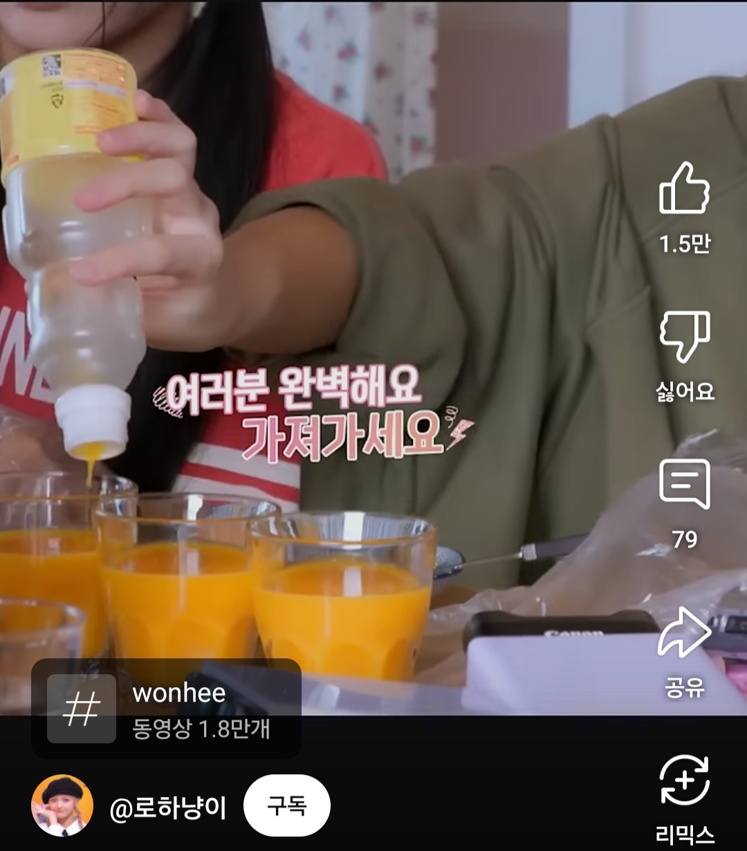 친오빠랑 사이가 개웃긴 아일릿 원희ㅋㅋㅋ | 인스티즈