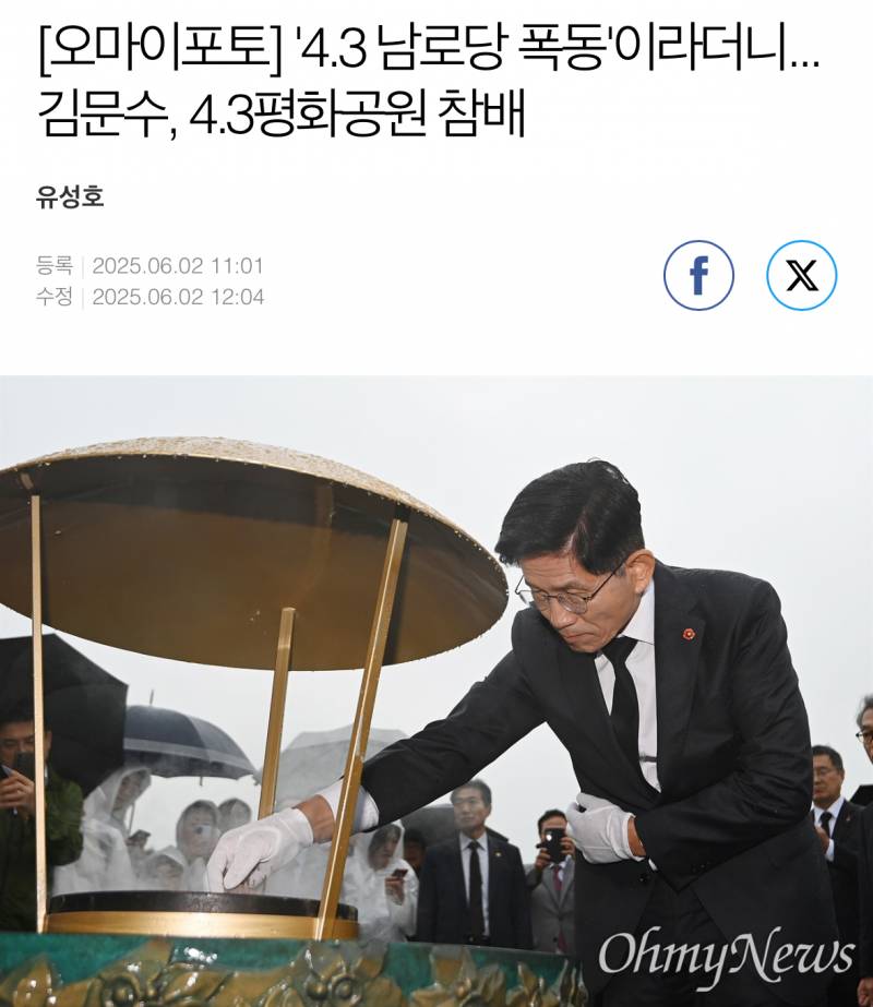 현재 제주도민 피가 식는다는 폭싹 패러디..JPG | 인스티즈