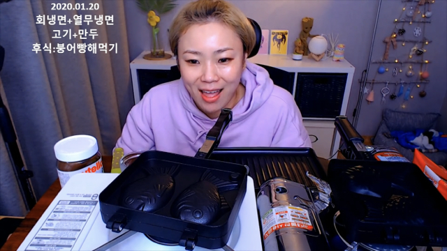 만명의 시어머님과 붕어빵 만든 입짧은햇님 | 인스티즈