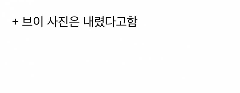 씨스타 다솜 sns 업데이트 | 인스티즈