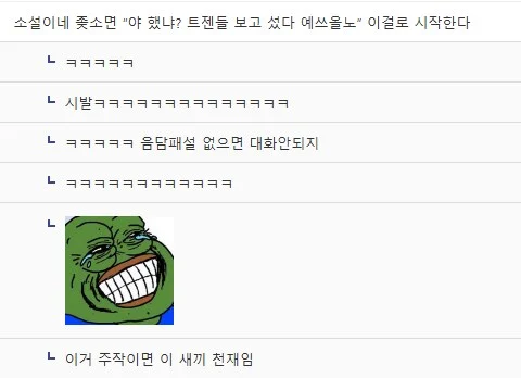태국 4박5일여행 다녀온후 대기업 vs 기업 | 인스티즈