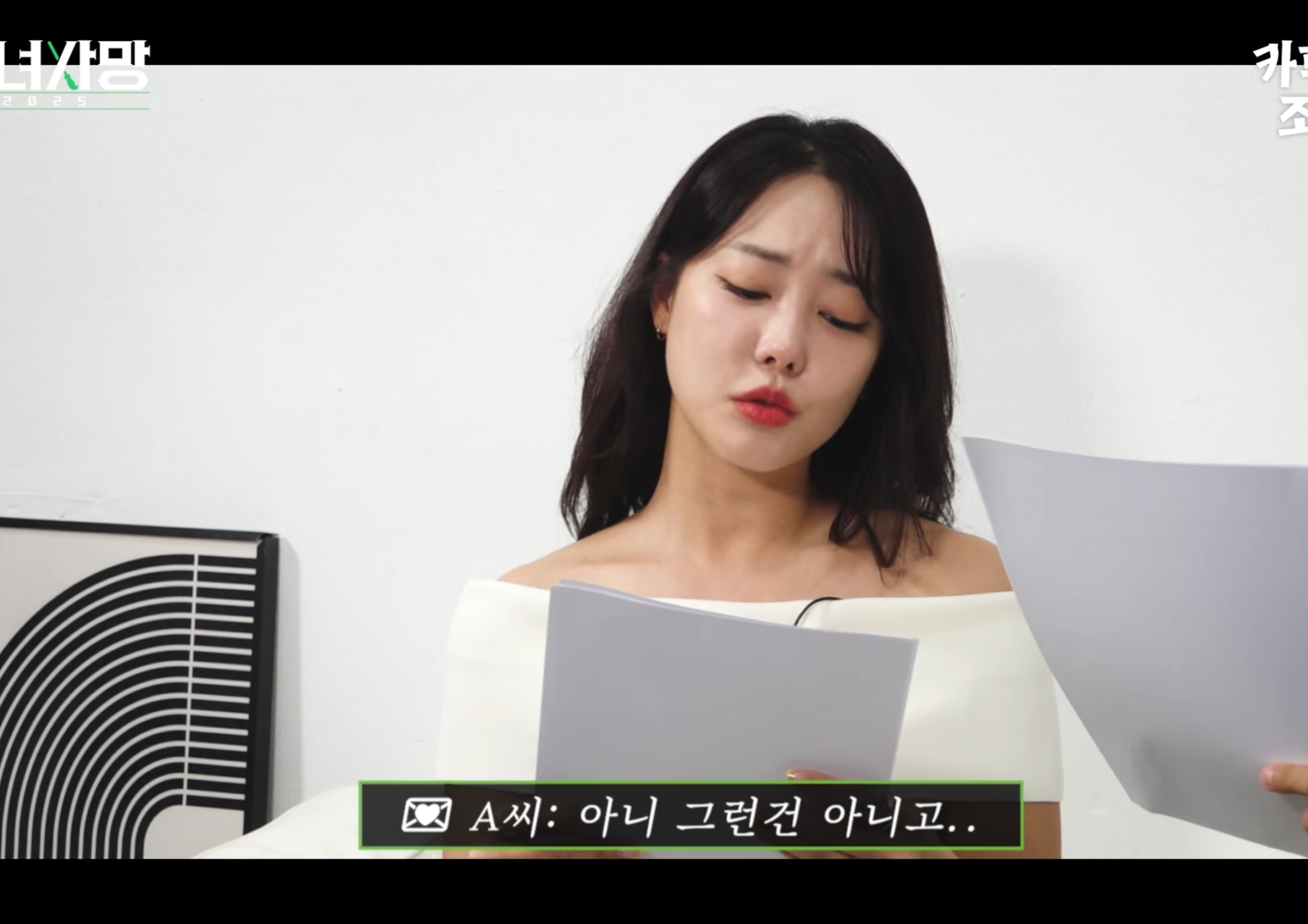고우리 : 