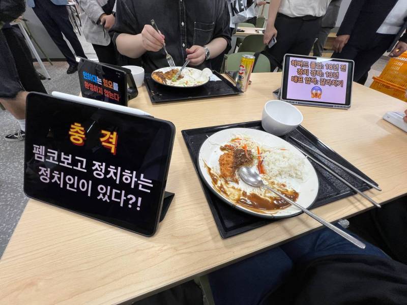 𝙅𝙊𝙉𝙉𝘼 미쳤다는 인하대 근황.JPG | 인스티즈