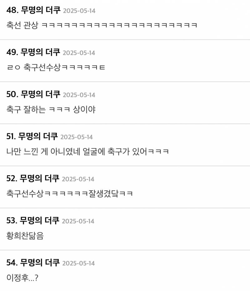 현재 500플 터진 고딩 관상.JPG | 인스티즈