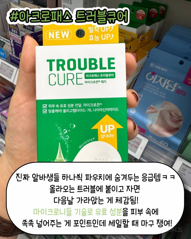 올영 세일 무조건 무조건 뽕뽑템 모음!!!(스압주의) | 인스티즈