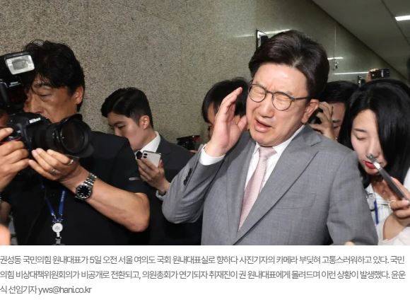 [포토] 뺨 맞은 권성동