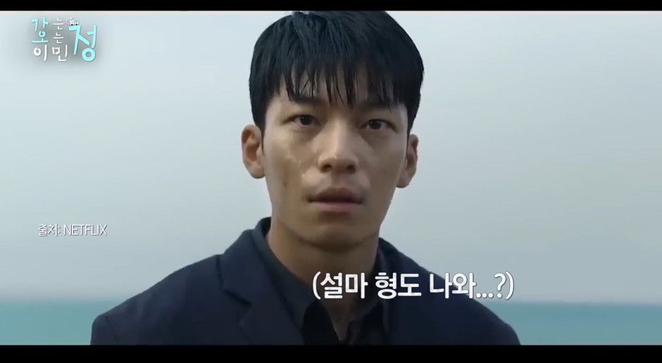 1화에서 이병헌 출연 예고 떴다는 KBS 가는정 오는정 이민정 | 인스티즈