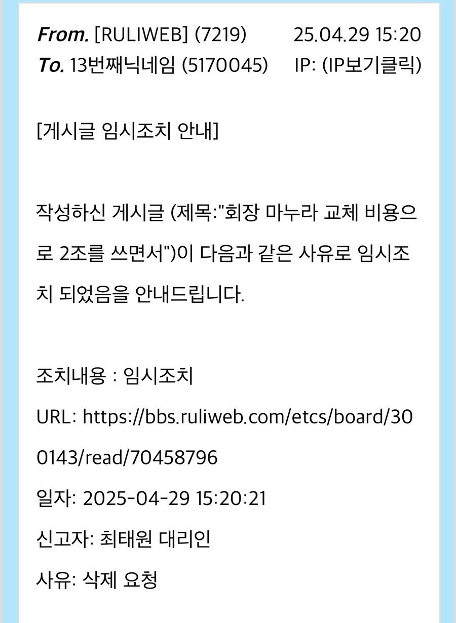 오늘 빡친 SK회장 최태원 근황 | 인스티즈