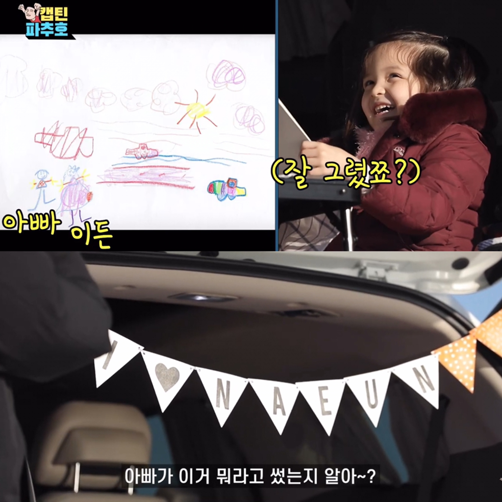 파추호가 나은이랑 단둘이 차캉스를 간 이유 | 인스티즈